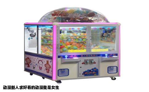 动漫新人求好看的动漫我是女生