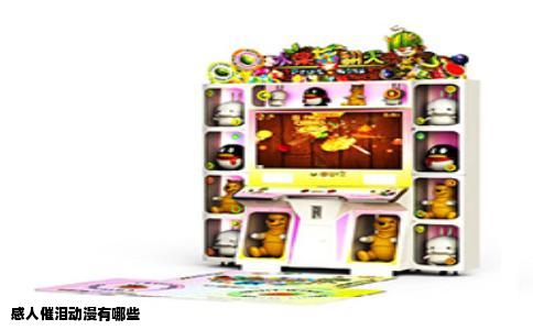 感人催泪动漫有哪些