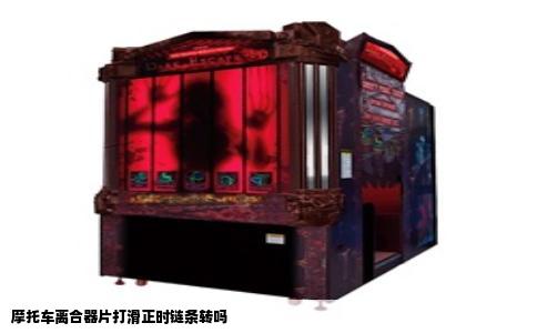 摩托车离合器片打滑正时链条转吗