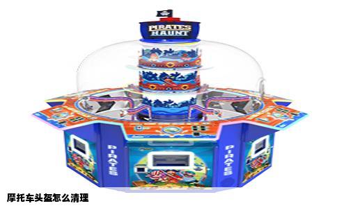 摩托车头盔怎么清理