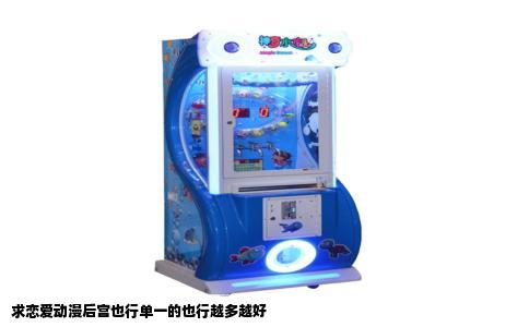 求恋爱动漫后宫也行单一的也行越多越好