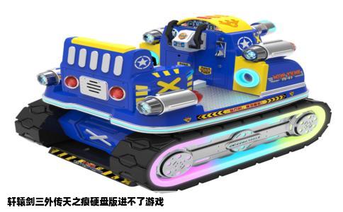 轩辕剑三外传天之痕硬盘版进不了游戏