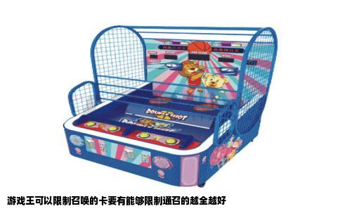 游戏王可以限制召唤的卡要有能够限制通召的越全越好