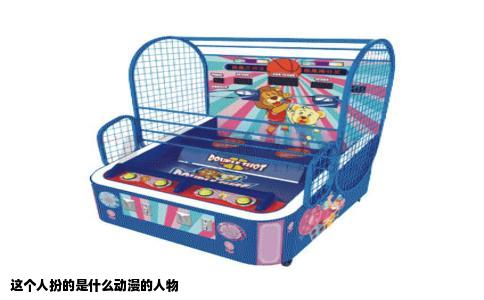 这个人扮的是什么动漫的人物